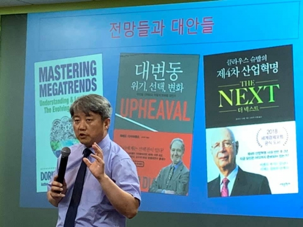 성석환 교수 (김재영 교수 제공)