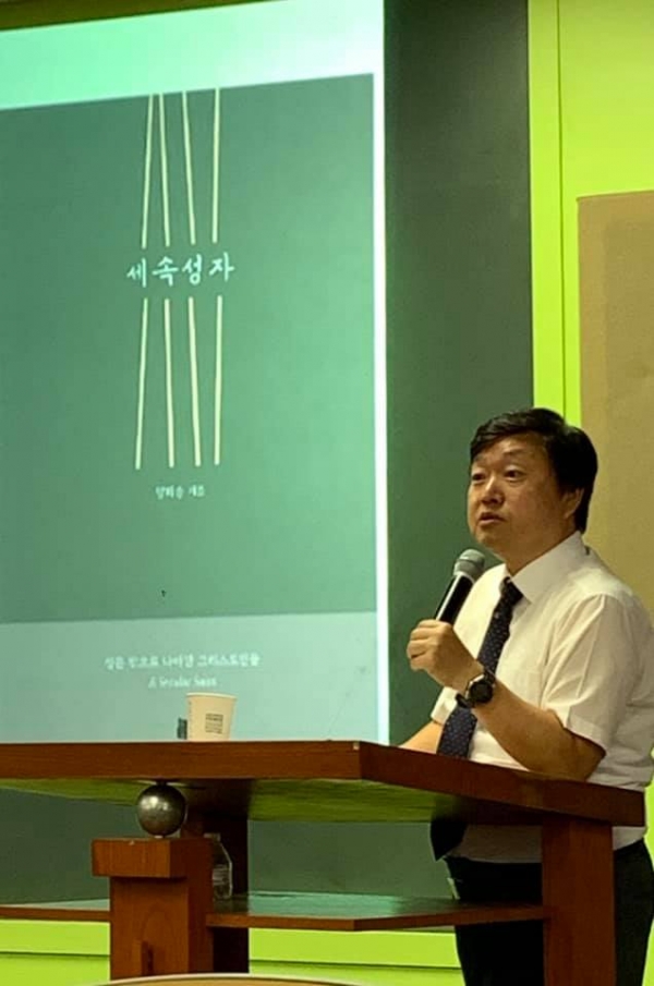 정재영 교수 (김재영 교수 제공)