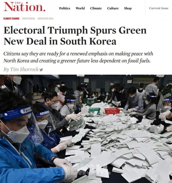 '더 네이션'이 소개한 한국의 방역상황과 총선 (사진=더 네이션 홈페이지)