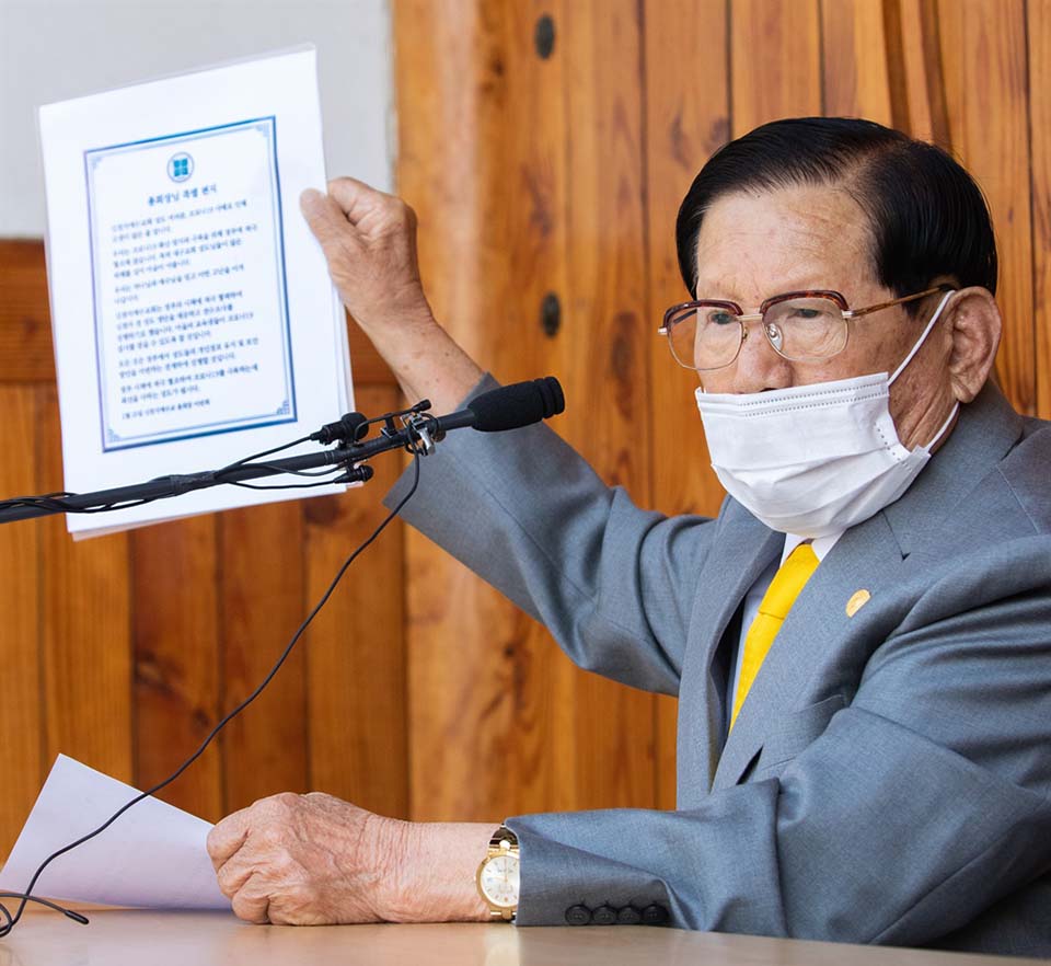 2020년 3월 신천지 이만희 총회장이 코로나19 관련 기자회견을 하면서 박근혜 씨 이름이 새겨진 시계를 차고 나와 유착 의혹이 일었다. Ⓒ 사진 출처 = 오마이뉴스