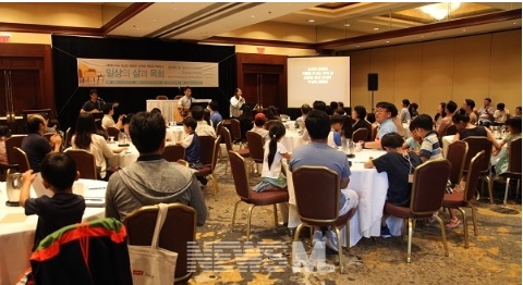 사진은 지난 2019년 목회자 멘토링 컨퍼런스의 한 장면