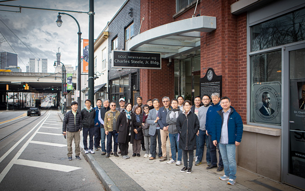 스위트 어번 에브뉴에 위치한 남부기독교 리더십 컨퍼런스(SCLC)