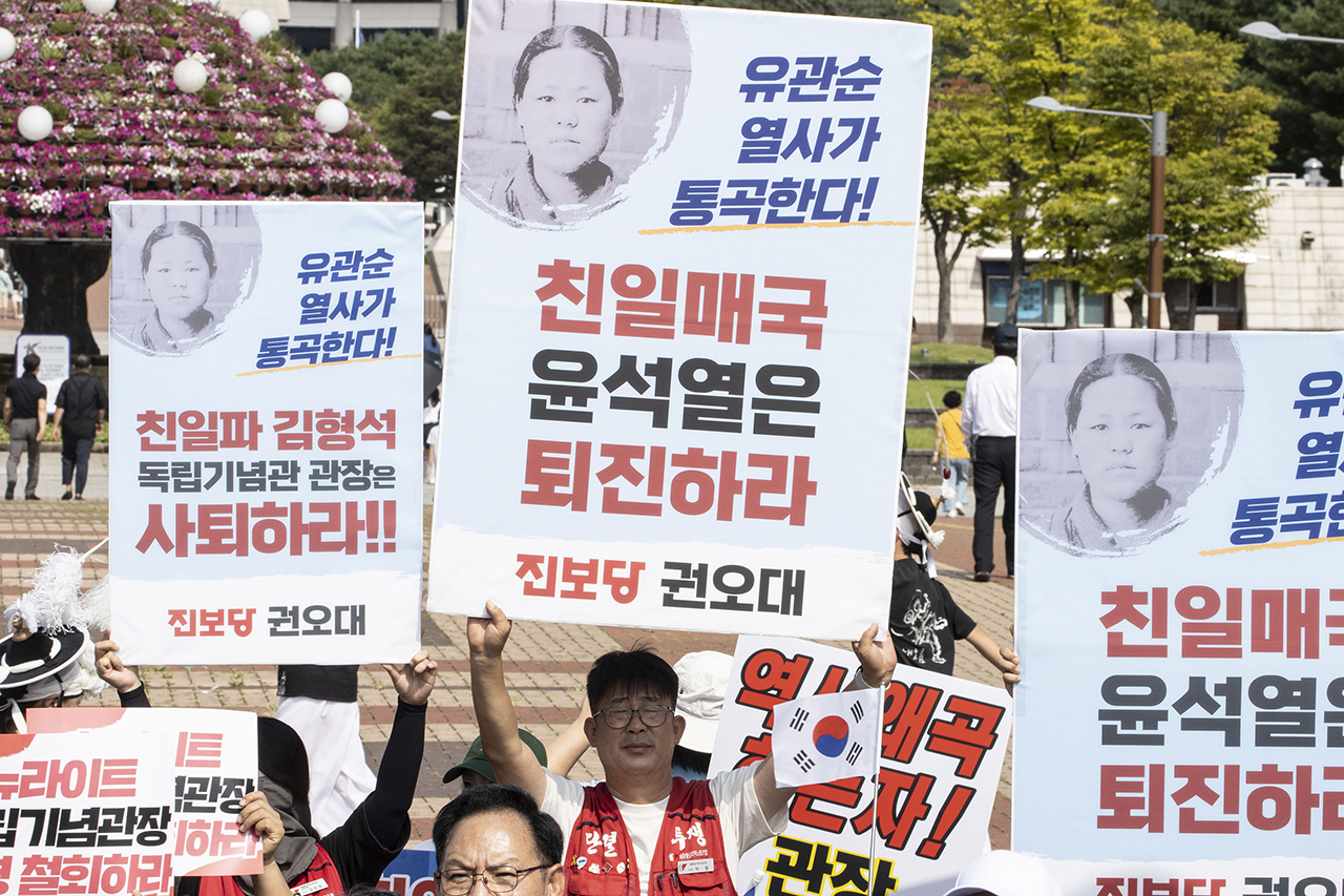 제79주년 광복절인 15일 오전 범시민단체와 정치권이 독립기념관 앞에 모여 뉴라이트 성향 김형석 독립기념관 관장 임명 철회를 촉구했다. Ⓒ 사진 = 지유석 기자