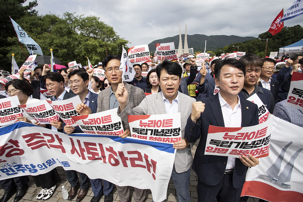 제79주년 광복절인 15일 오전 범시민단체와 정치권이 독립기념관 앞에 모여 뉴라이트 성향 김형석 독립기념관 관장 임명 철회를 촉구했다. Ⓒ 사진 = 지유석 기자