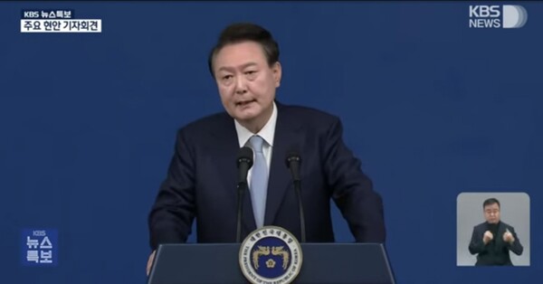 KBS 유튜브 화면 갈무리