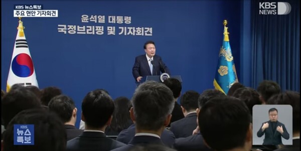 KBS 유튜브 화면 갈무리