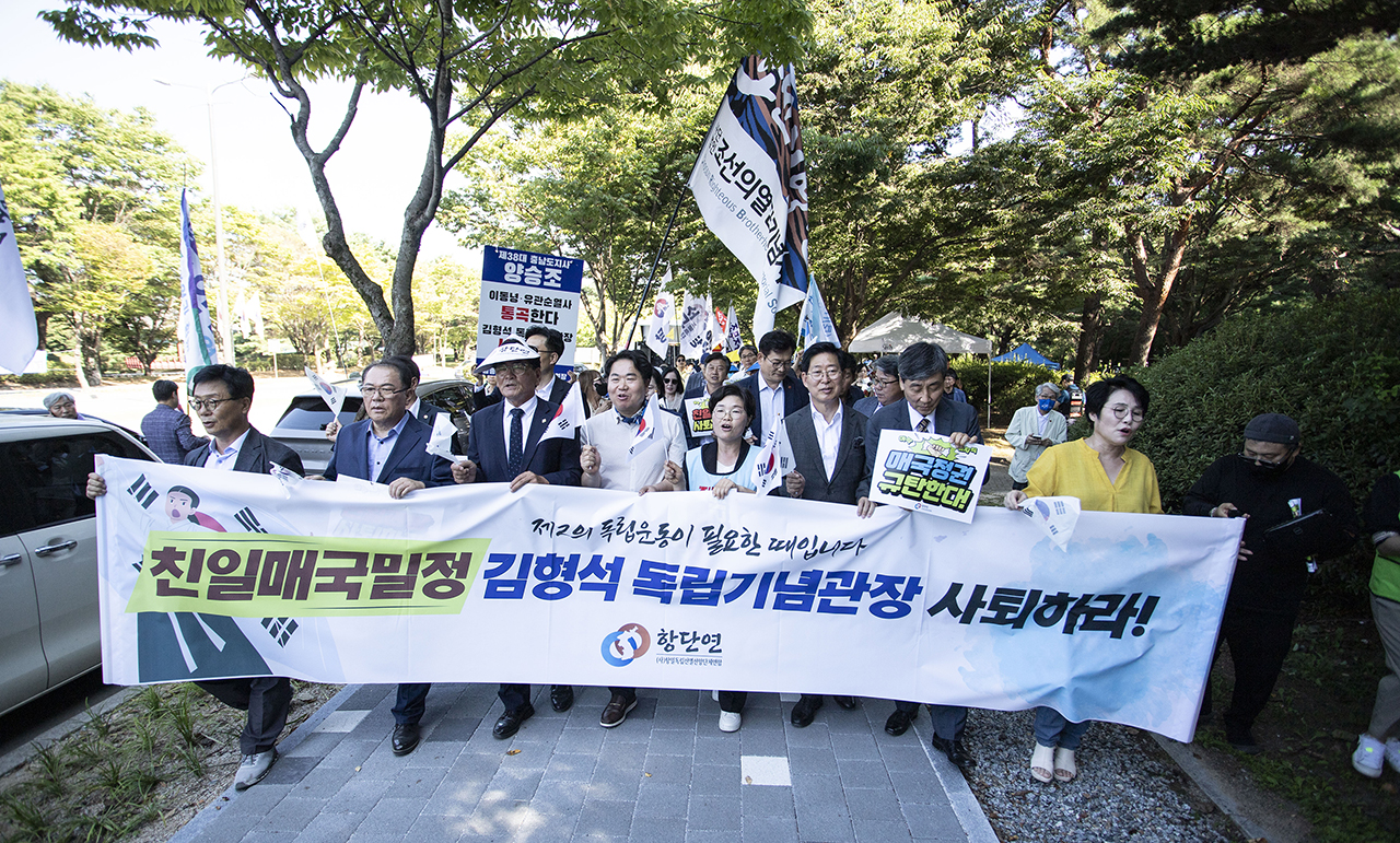 항일독립선열선양단체연합과 민족문제연구소, 민주당 등 범야권은 4일 오후 독립기념관 들머리에서 김형석 독립기념관장 사퇴촉구 항의집회를 가졌다. Ⓒ 사진 = 지유석 기자