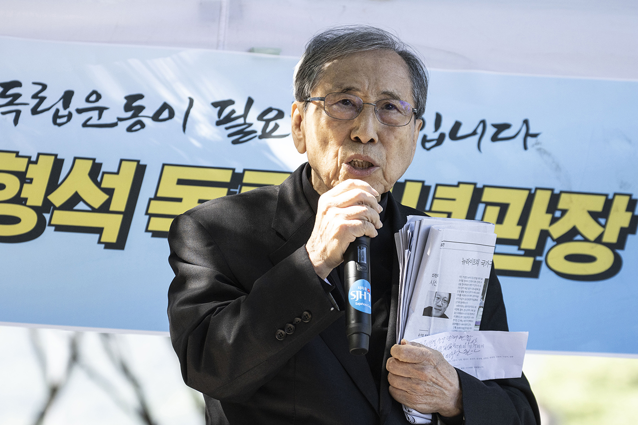 항일독립선열선양단체연합과 범야권이 4일 오후 독립기념관 들머리에서 김형석 관장 사퇴촉구 집회를 가진 가운데 항단연 회장인 함세웅 신부가 인사말을 전하고 있다.  Ⓒ 사진 = 지유석 기자