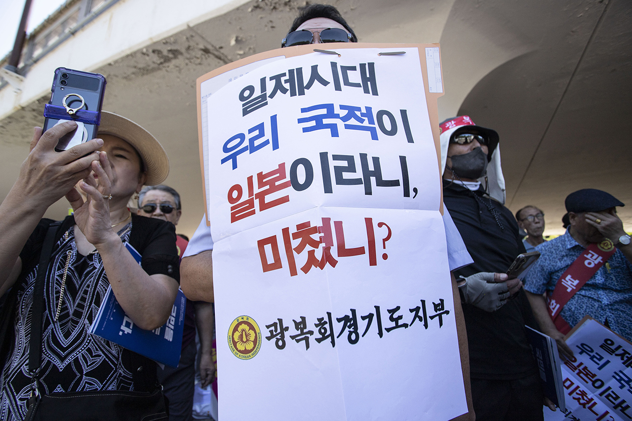 항단연과 범야권이 4일 오후 독립기념관 들머리에서 김형석 독립기념관장 사퇴촉구 항의집회를 가진 가운데, 광복회 회원들도 겨레누리관 앞에서 집회를 열고 김형석 관장 퇴진을 압박했다. Ⓒ 사진 = 지유석 기자