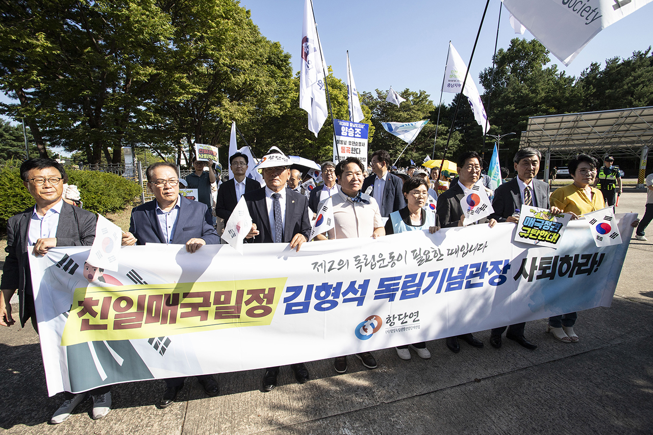 항일독립선열선양단체연합과 민족문제연구소, 민주당 등 범야권은 4일 오후 독립기념관 들머리에서 김형석 독립기념관장 사퇴촉구 항의집회를 가졌다. 집회를 마친 뒤 참가자들은 김형석 관장 집무실이 있는 겨레누리관까지 행진해 나갔다. Ⓒ 사진 = 지유석 기