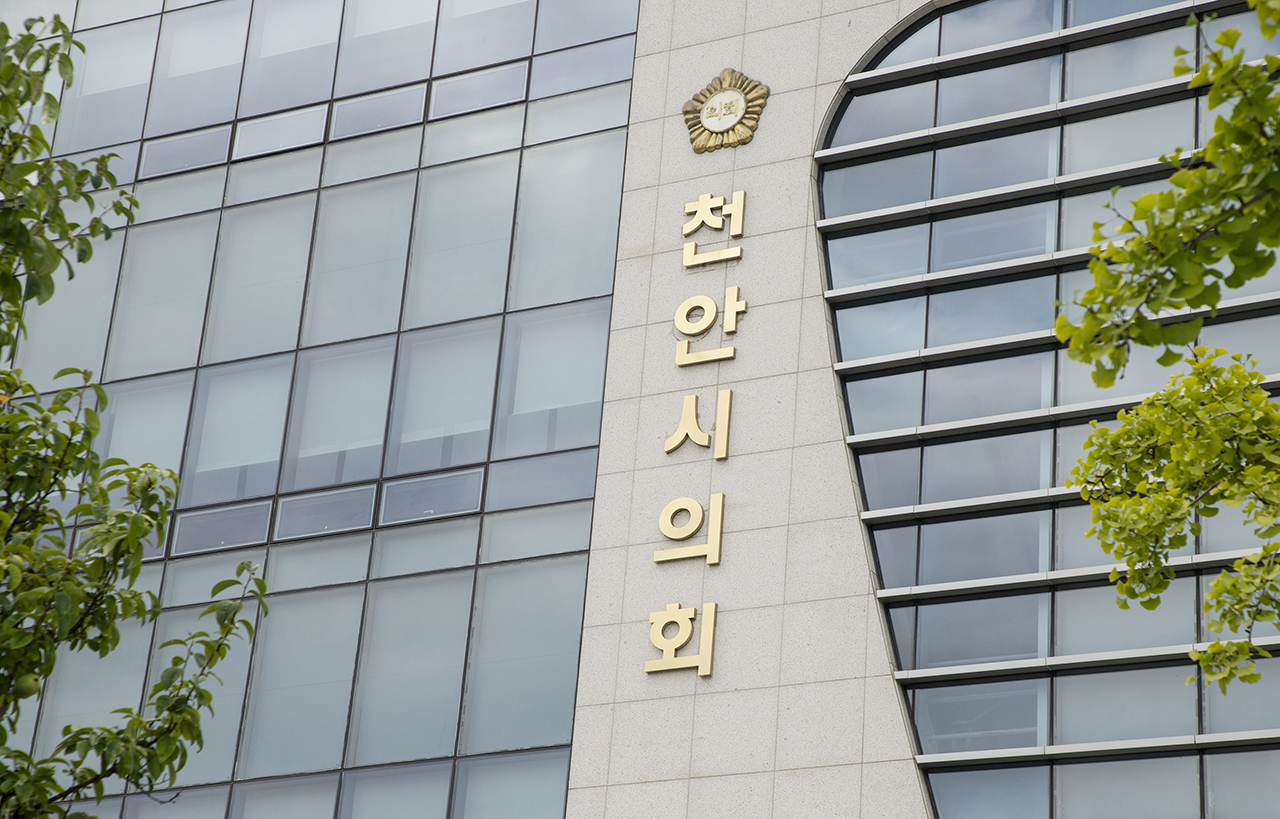 뉴라이트 김형석 독립기념관장 임명 논란과 관련, 천안시의회 더불어민주당 의원 12명이 발의한 '독립기념관장 임명 철회 사퇴촉구 결의안'을 냈으나 국민의힘 의원들이 제동을 걸었다. Ⓒ 사진 = 지유석 기자