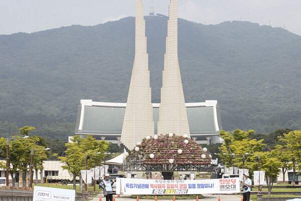 독립기념관 소재지인 천안시가 김형석 신임 독립기념관 관장 뉴라이트 역사관 논란으로 연일 들썩인다. Ⓒ 사진 = 지유석 기자