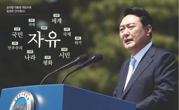 사진출처 : 경향신문