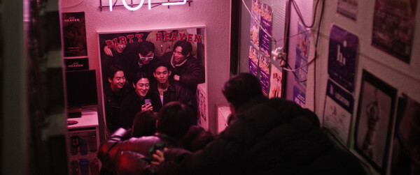 영화 '3670' 스틸 컷.