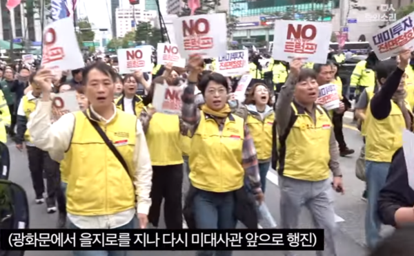 2025년 10월18일  유튜브 화면 캡쳐. 