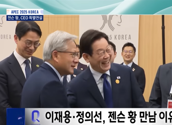 이재명 대통령이 10월30일 젠슨황 엔비디아 CEO를 만나 이야기하다 활짝 웃고 있는 모습.  MBC뉴스 유튜브 화면 캡쳐. 