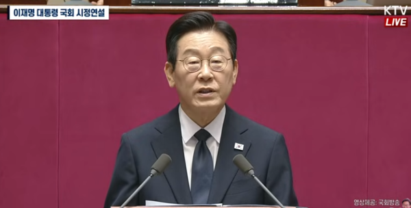 4일 이재명 대통령이 국회 시정연설을 하고 있는 모습. KTV 영상. 