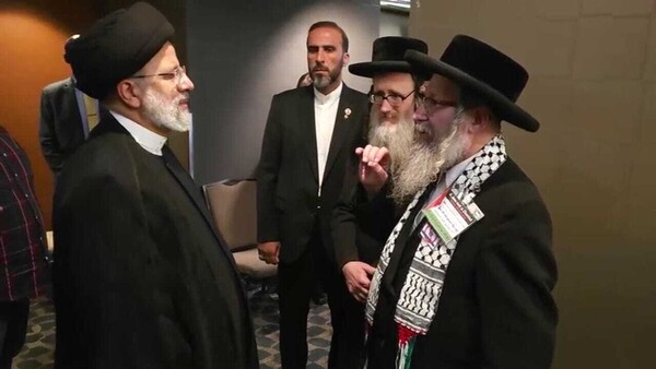 이란 대통령 에브라힘 라이시(왼쪽)가 유엔 총회 회기 중 반시오니즘 단체인 네투레이 카르타(Neturei Karta) 회원들을 만났다. 2023년 9월 20일 / 사진 출처 FARS NEWS AGENCY(이란의 파르스 통신사)